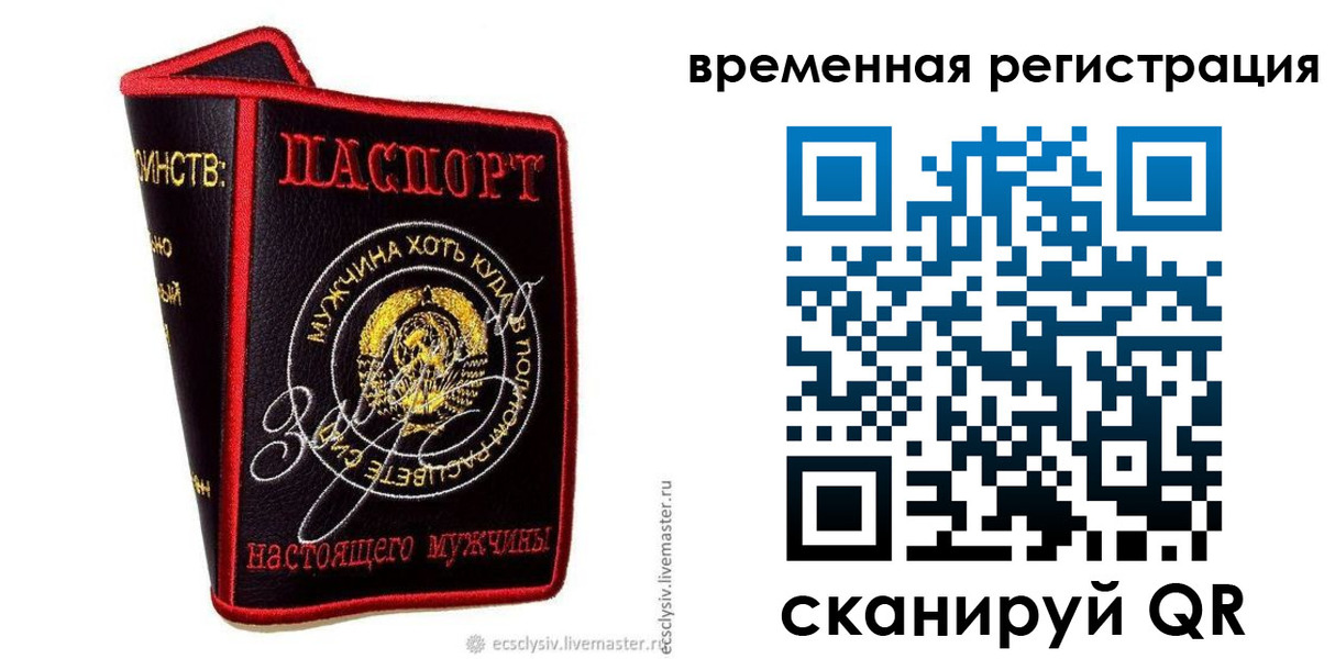 найти адрес прописки в Бурятии